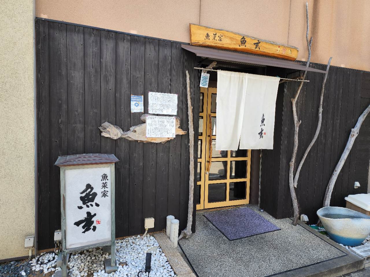 メインイメージ